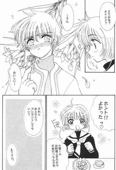 [Ichigo-chan Milk-chan (Zaha Torute, Abe Ryu)] Shaoran-kun to Issho. (Cardcaptor Sakura)