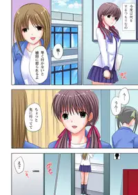 [Ayakawa Mio] The Netorare ~Kinhi no Seito Shidou~ [Full Color]