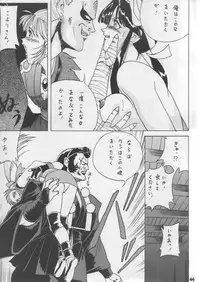 (C50) [U-BULLET (Various)] Gio V (Various)