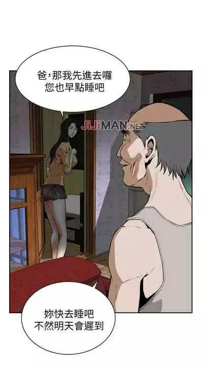 【周二连载】偷窥（作者：李乙 & 經文旗） 第1~125话