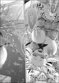 (C81) [Kawaisounako (Ichino & YU-YU)] KawaDevi Xrated05 (Boku wa Tomodachi ga Sukunai)