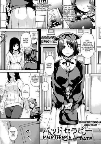 莉莉丝的脐带 Ch.1-29