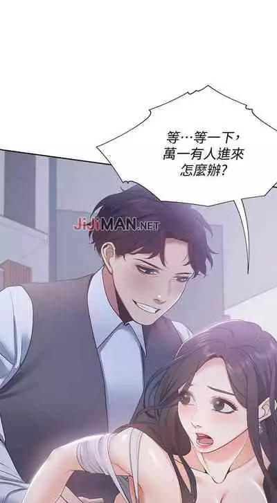 【周五连载】渴望:爱火难耐(作者:Appeal&格子17) 第1~21话