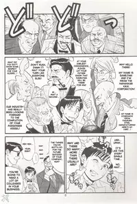 (CR27) [Saigado] Boku no Seinen Kouken Nin 1 [English] [SaHa]