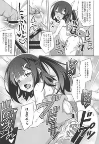 (C95) [LemonMaiden (Aoi Masami)] Kyuusei Maryoku Chuudoku 6 (Fate/kaleid liner Prisma Illya)