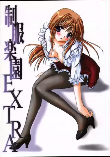 Hatsukoi Melty - Melty First Love | 初戀甜美溶化