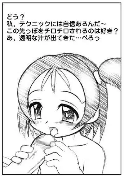 [Hasuya (Mikagezawa Ren)] Mikagezawa Ren CG-Shuu Vol.2 -HURRY up! (Various)