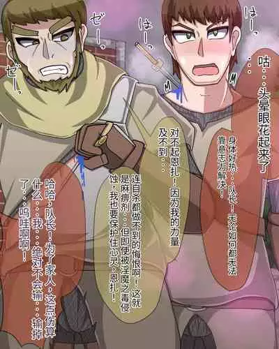 淫魔化桑拿开业啦!篇章(机翻)