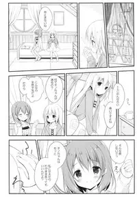 (C92) [CHOCOLATE CUBE (Miwa Futaba)] Chino-chan wa Goshuushin Kokoa√2 (Gochuumon wa Usagi desu ka?)