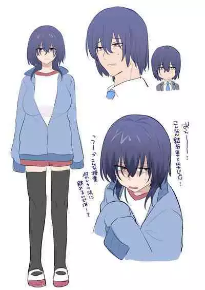 TS保健体育~クラス全員女体化授業~/佐藤くん編まとめ