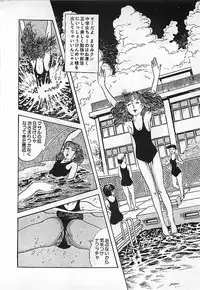 [Deizu Nin] Kikenyo Baby