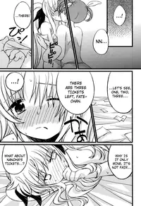 [Katuraya (Takemaru)] The Secret First Ticket (Mahou Shoujo Lyrical Nanoha) [English] (NanoFate + Tigoris Translates)