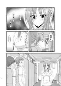 [valssu (Charu)] Roshutsu Shoujo Yuugi Kan Soushuuhen Akira [Chinese] [流星汉化] [Digital]