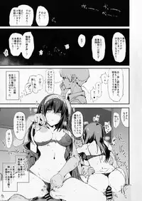 (COMIC1☆11) [Yami ni Ugomeku (Dokurosan)] Sagisawa Fumika no Saimin Dosukebe Kansoubun With Nitta Minami Outtake + Omake Paper (THE IDOLM@STER CINDERELLA GIRLS)