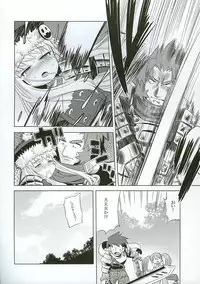 (SC38) [Kazeuma (Minami Star)] Sekaiju no Anone 3 (Etrian Odyssey II)