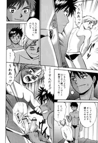 [Anthology] Kaikatsu Danshi