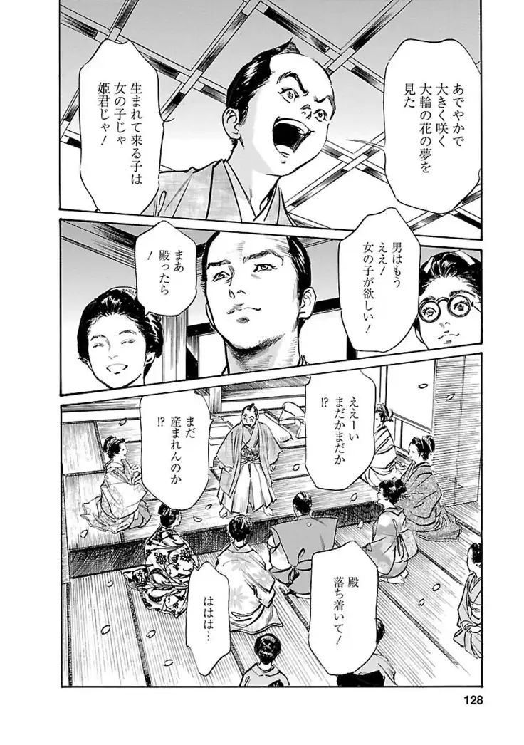 お願いサプリマン My Pure Lady 20