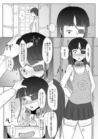 [Shounin Eden (Ashinoue Futomomo)] Mirai-chan to Saimin Ecchi (Senran Kagura) [Digital]