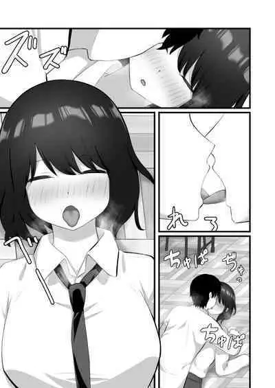 Akogare no Ko ga Neteiru Ma ni Okashimakureru