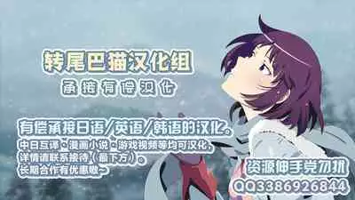 Lanling Wang NTR Yuuwaku Sakusen!