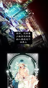 [Juder] Lilith`s Cord Ch.1-10 [Chinese][aaatwist汉化]