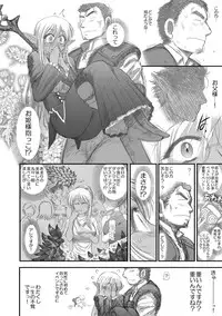 [Kuroinu Juu] Heaven's Dungeon Ch. 3 c+d