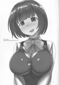 (C94) [Gasayabu (Fuyube Rion)] Jito Me no Ricchan ni Niramarenagara Iroiro Shitemorau Hon (THE IDOLM@STER)