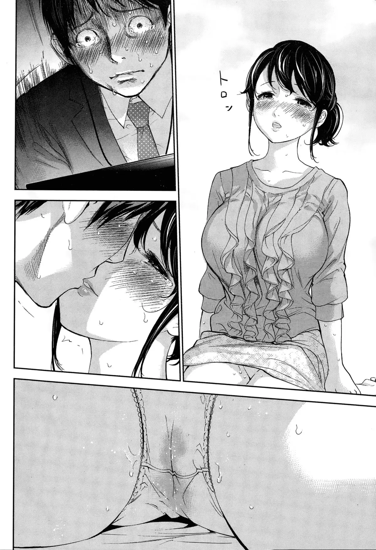 Netoraserare Ch. 1-19