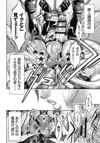 [Taki Re-ki, Onikubo Hirohisa] Haha to Ko no Kanbi na Choukyou Kouza