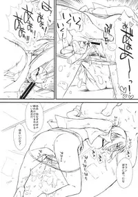 (C76) [Yokoshimanchi (Ash Yokoshima)] Rio to Yukai na Nakama? Tachi 2 (Super Black Jack)