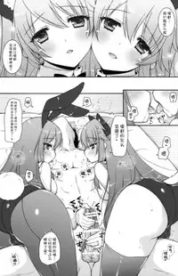 (C91) [Shigunyan (Shigunyan)] Ware, Haruna-tachi to Yasen ni Totsunyuu su!! 2 (Kantai Collection -KanColle-) [Chinese] [无毒汉化组]