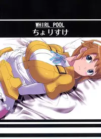 (C89) [WHIRL POOL (Cyorisuke)] Tekkadan Fudeoroshi System (Mobile Suit Gundam Tekketsu no Orphans)