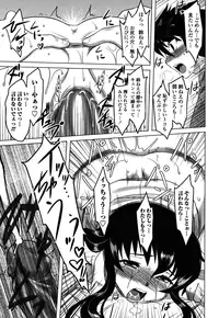 [Dr.P] Anata Ga Fureru Tabini - Whenever You Touch Me. [Decensored]