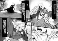 [Kouji] Bishoujo Vampire ni Bonyuu Drink Bar ni Sareru Hanashi [Chinese] [沒有漢化]