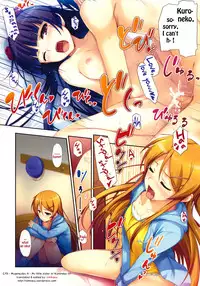 (C79) [Mugenkidou A (Tomose Shunsaku)] Ore no Imouto ga! Kuroneko ga!! (Ore no Imouto ga Konna ni Kawaii Wake ga nai) [English]