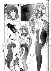 (C47) [Yomosue Doukoukai (Gesho Ichirou, Type.90)] The Omnivous VII (Sailor Moon)