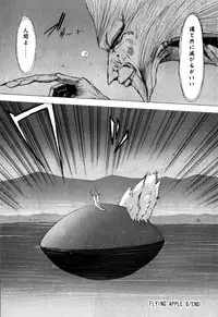 [Ohnuma Hiroshi] Sorairo Lens | The color of Lens is like a sky