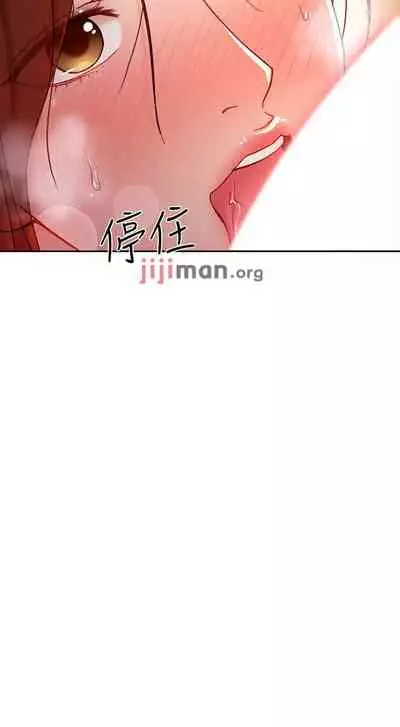 【周二连载】继母的朋友们(作者:Red-A&頸枕) 第1~68话