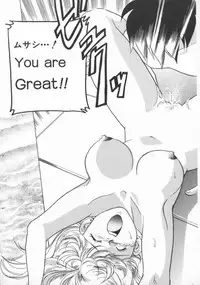 [Yorozu Ichi] Koko de Ikasete