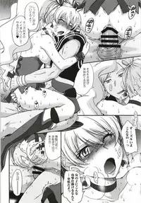 [MOON RULER (Tsukino Jyogi)] moonruler chronicle .5 (Various) [Digital]