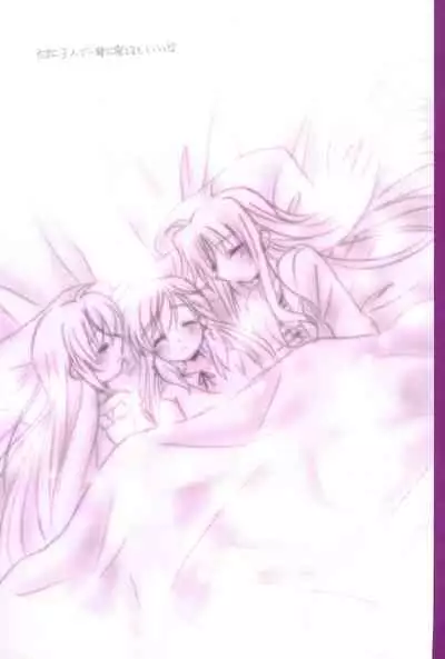 (C94) [Ameiro (Nanashiki)] Love Parade -NanoFei nano Sairoku-shuu 4- (Mahou Shoujo Lyrical Nanoha)