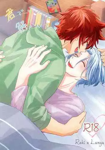 オナ禁息子とムッツリ母さん