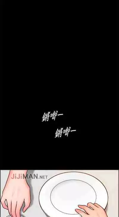 【已完结】同居密友（作者：Pb&無業遊民） 第1~30话