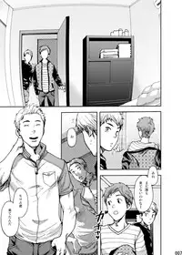 [BOX (Tsukumo Gou)] Minna no Ie [Digital]