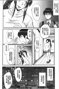 Bokuno Kanojo ga Kusogaki ni Netorareta Hanashi