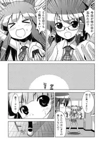 (Reitaisai SP) [Tsukiyomi (Porurin)] Hakurei Reimu no Tenka Tottaru de! Ni (Touhou Project)