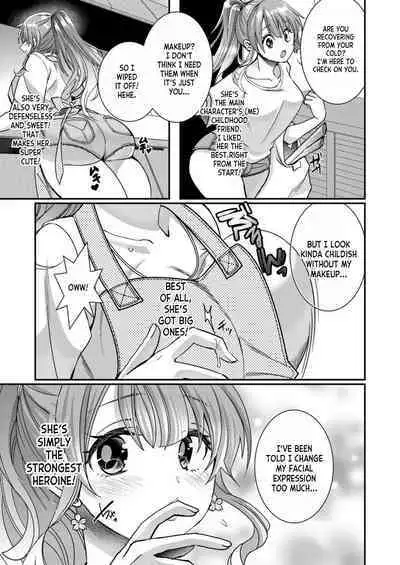 Eroge Sekai ni Tensei Shita ore ga, Oshi e no ai de Netorare Hiroin o Shiawaseni Suru. ch.1