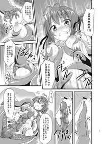 [Rotary Engine (Kannazuki Motofumi)] Ore, Naedoko ni Narimasu. (Ore, Twintail ni Narimasu.) [Digital]