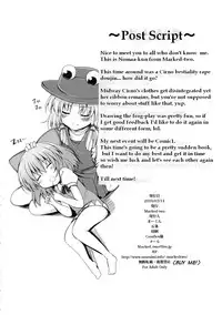 (Reitaisai 7) [Marked-two (Maa-kun)] Cirno Dai Pinch! ~Kaeru no Fukushuu Hen~ | Cirno in Big Trouble! ~ Revenge of the Frogs ~ (Touhou Project) [English]