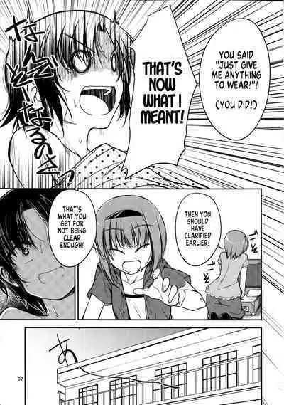 (C80) [Haisui no Jin (Naruko)] Nanikore! What's That! (Little Busters!) [English] [SachiKing]